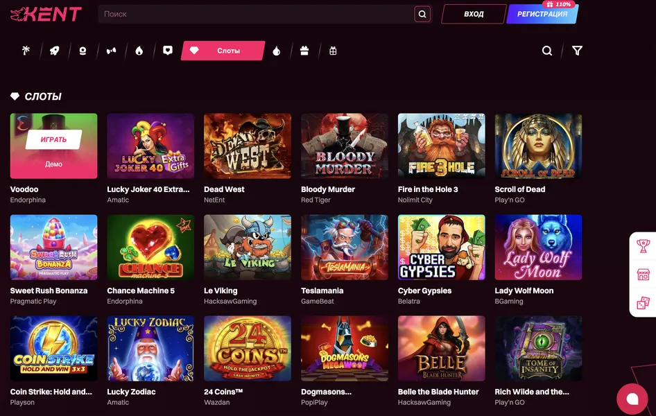 Что представляет собой Кент Казино и почему стоит играть именно здесь