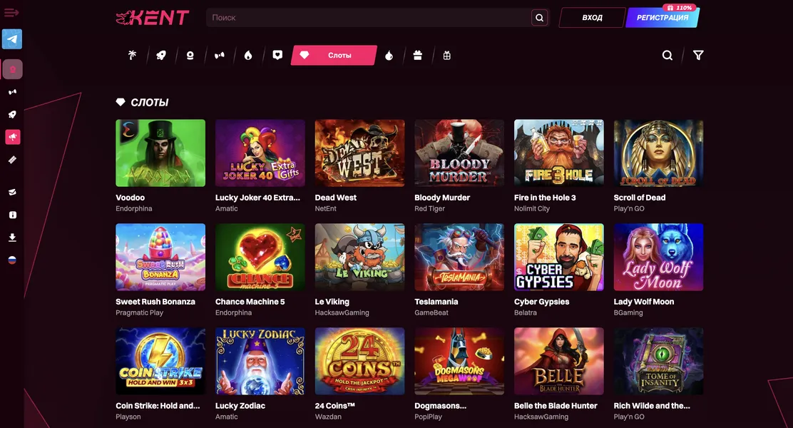 Игровой зал Кент казино: Обзор лучших провайдеров и слотов