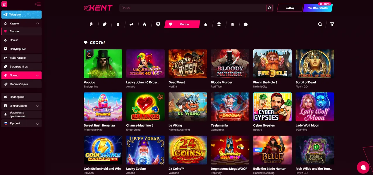 Дополнительные акции и промо в казино Kent