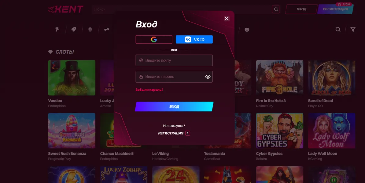 Почему стоит выбрать Kent Casino для игры